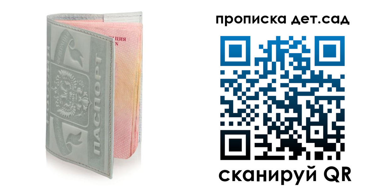 форма 3 в Воронеже