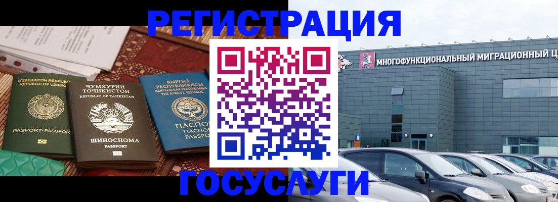 прописка поиск в Воронеже